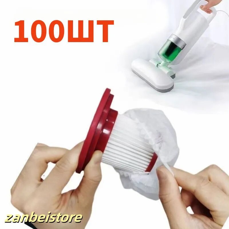 100шт Пылесос с прочными сетчатыми фильтровальными мешками для сбора пыли