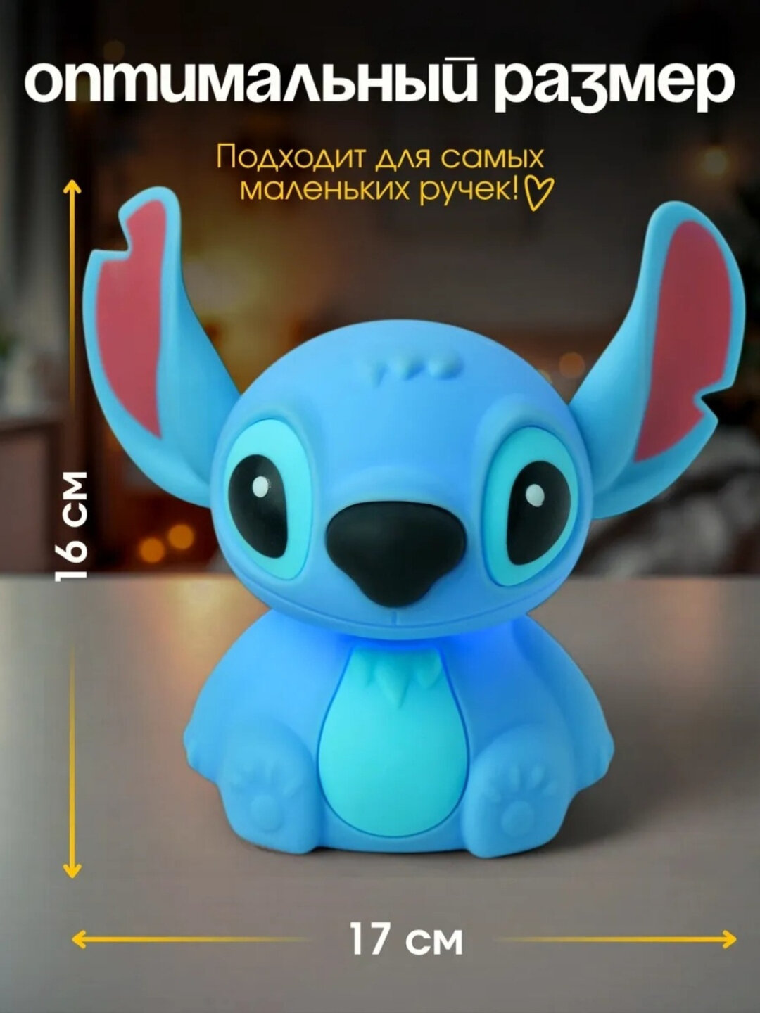 Ночник, светильник, силиконовый