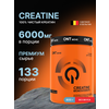 Фото QNT Creatine Monohydrate