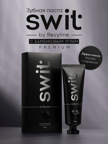 Изображение товара Зубная паста SWIT by Revyline с бамбуковым углем, для чувствительных зубов