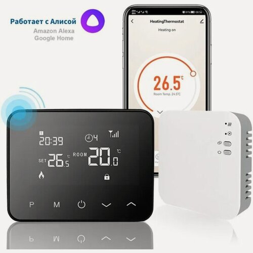 Изображение товара Термостат Baxi комнатный беспроводной Smart Link c Wi-Fi и OpenTherm