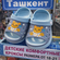 Детские тапочки типа Крокса