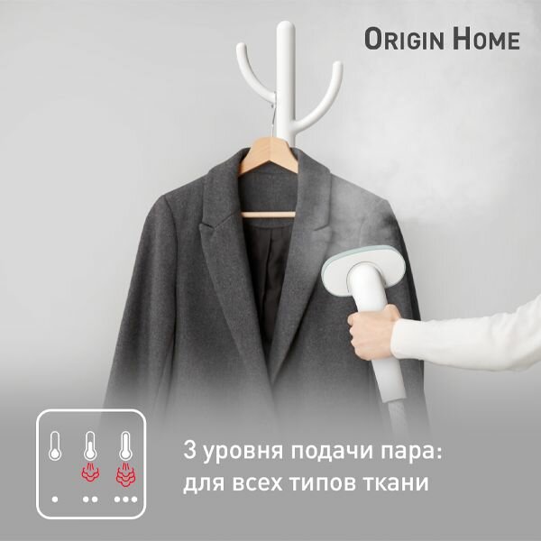 Вертикальный отпариватель Tefal Origin Home IT3274E1, 2000 Вт, паровой удар, объем бака для воды 1400 мл, белый — фото 1