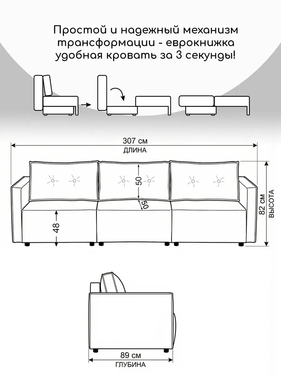 Диван CITYHD Цюрих Про3, раскладной, двухспальный, коричневый — фото 1