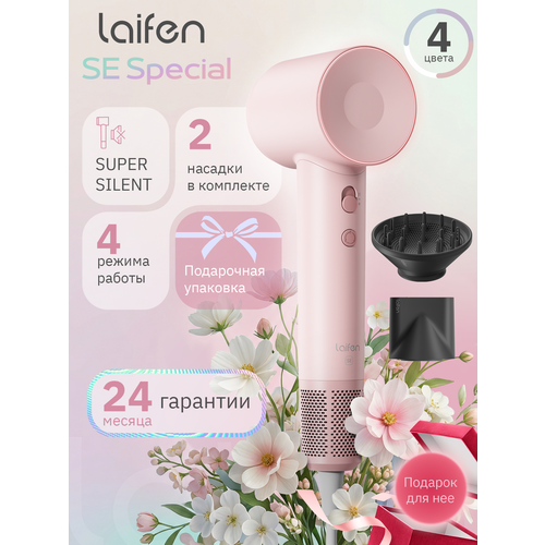 фото Фен laifen se special 1500 вт, (матово-розовый) polaris