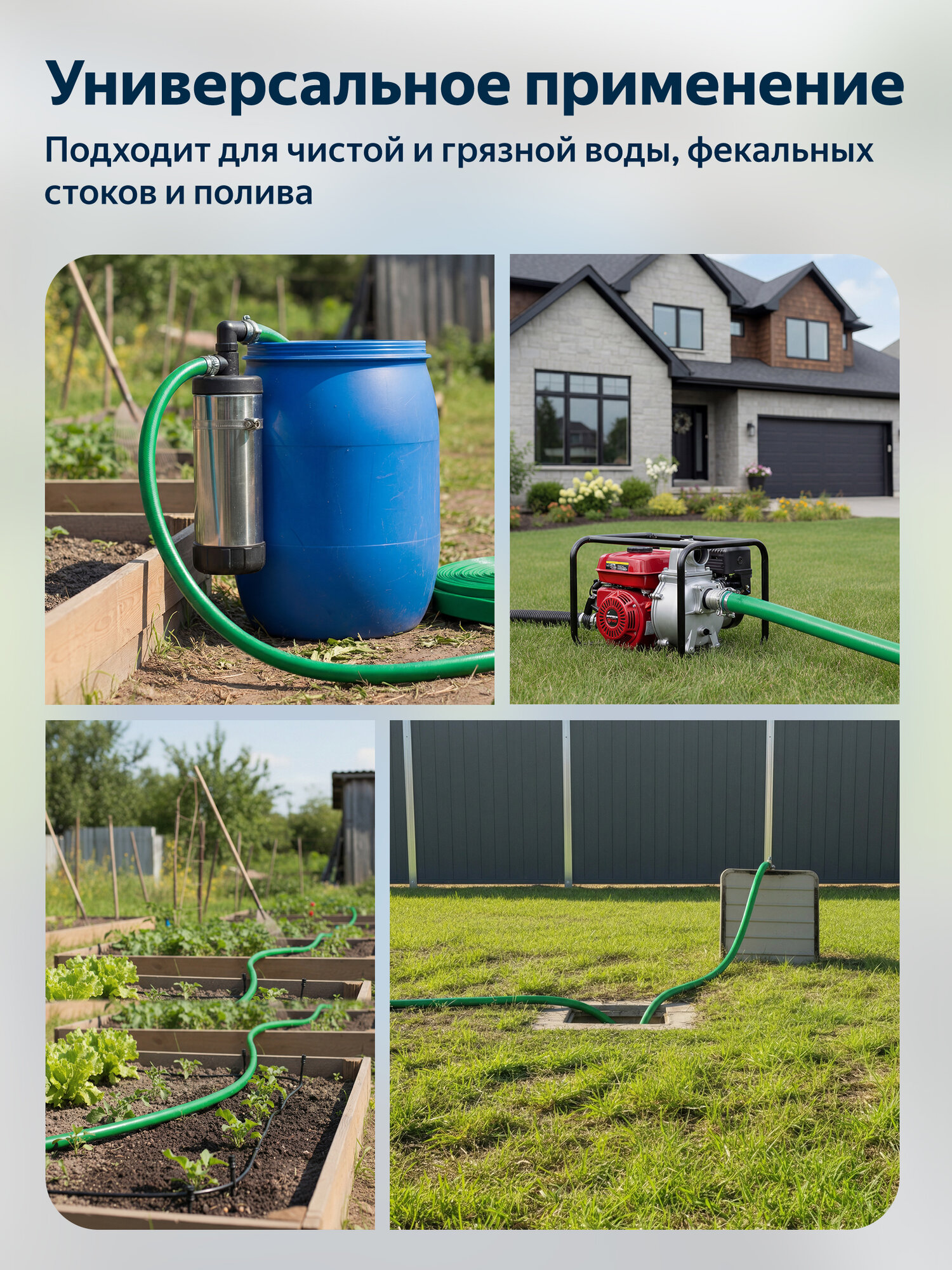 Шланг-рукав дренажный AV ENGINEERING ПЭ 1 1/2" 10 м (AVE9011040) — фото 1