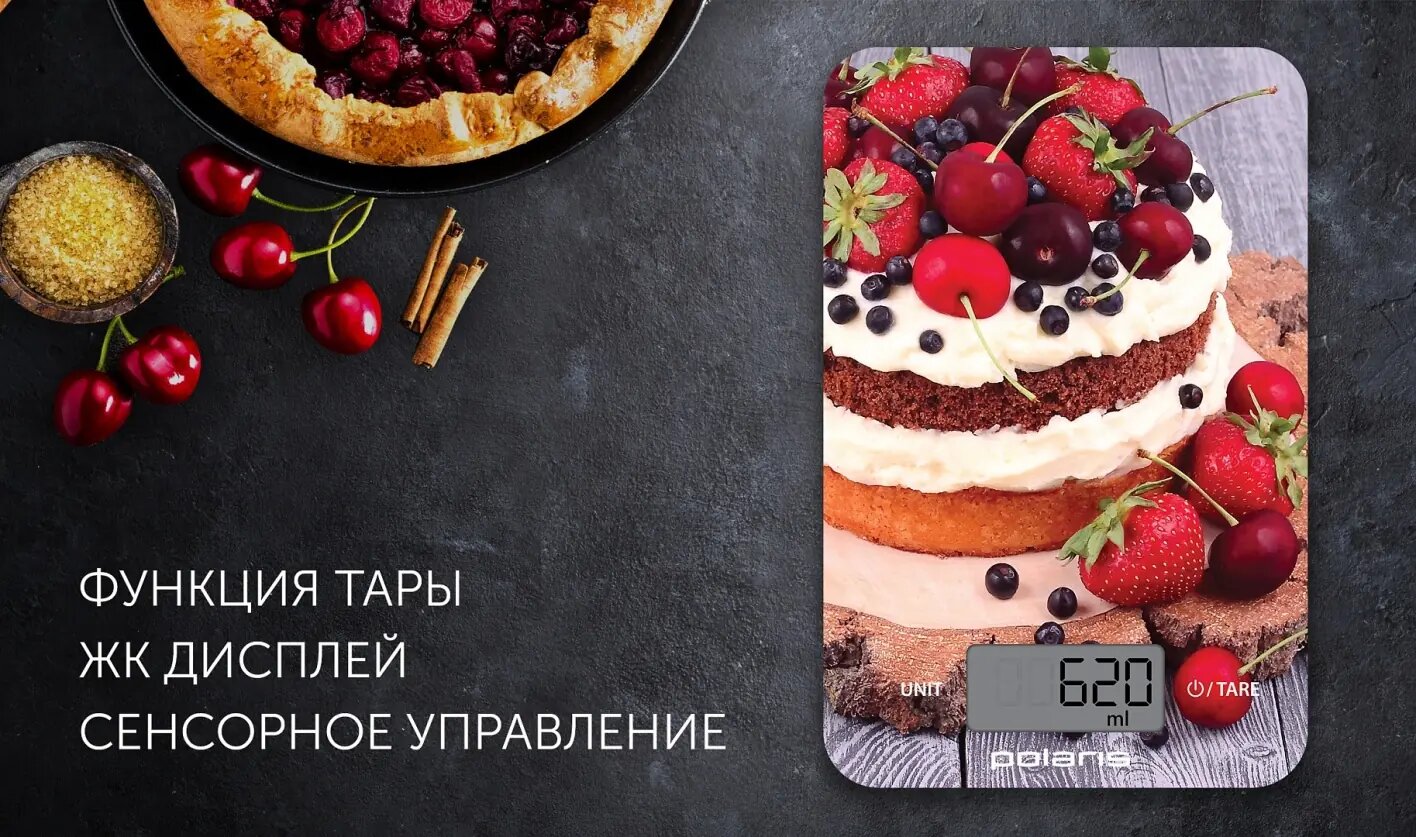 Кухонные весы Polaris PKS 0742DG