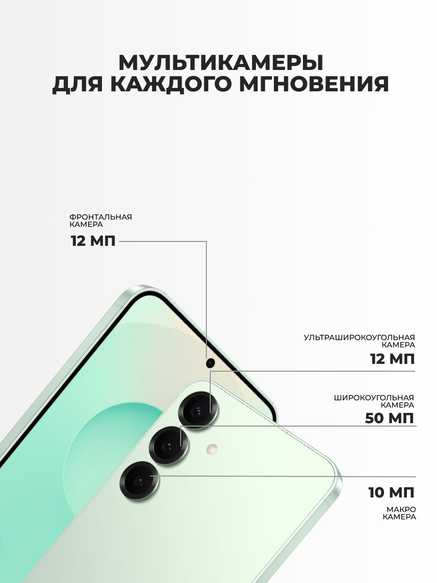 Смартфон Samsung Galaxy S25+ 12/256GB Mint — фото 1