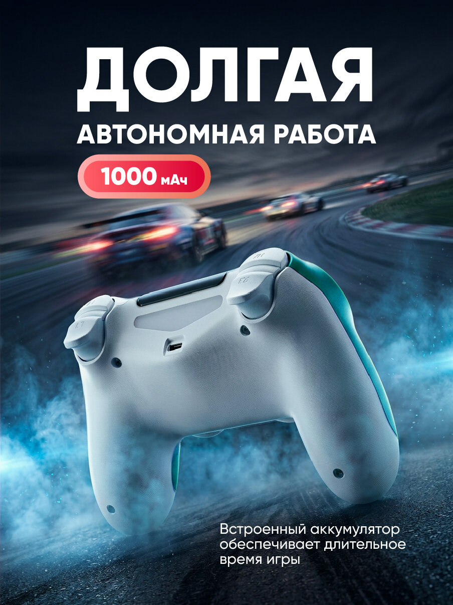 Геймпад для консоли и ПК беспроводной, цвет Альпийский зелёный (зеленый) — фото 1