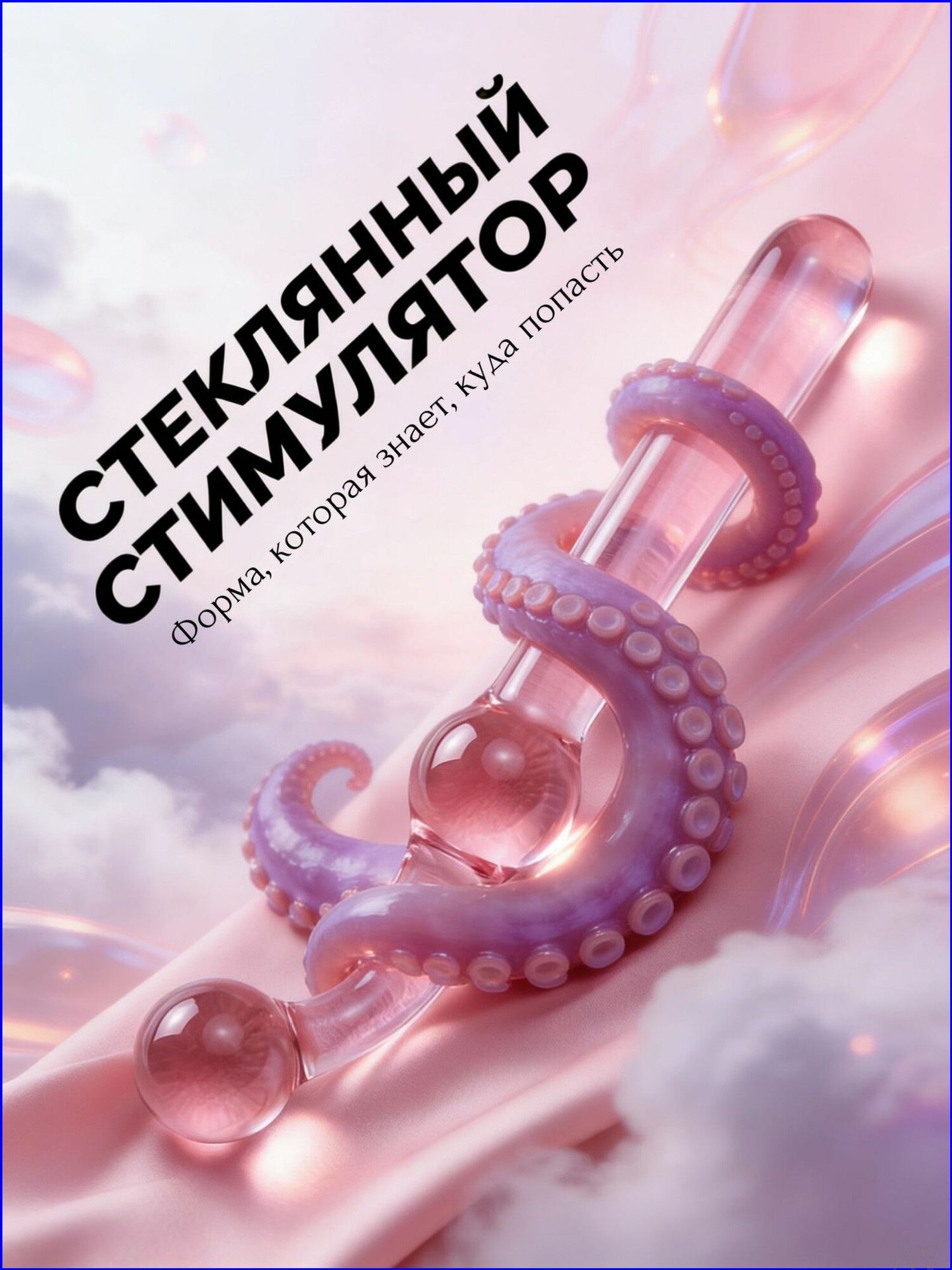 Премиум силиконовый дилдопирамида для постепенного расширения, анальный расширитель, используемый в целях стимуляции