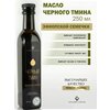 Фото Масло черного тмина