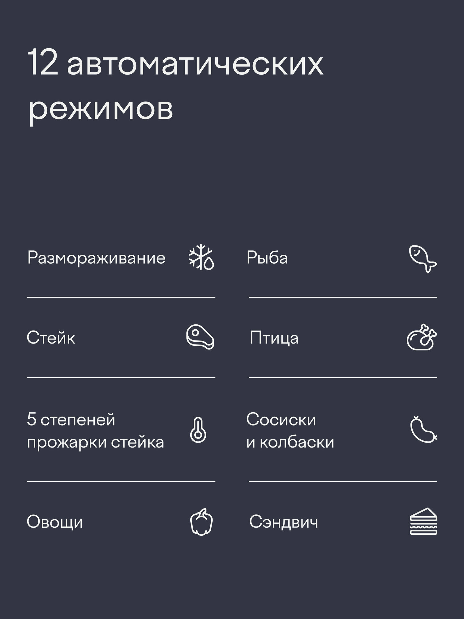 Гриль электрический с датчиком определения толщины стейка Tuvio TG02DM, чёрный — фото 23
