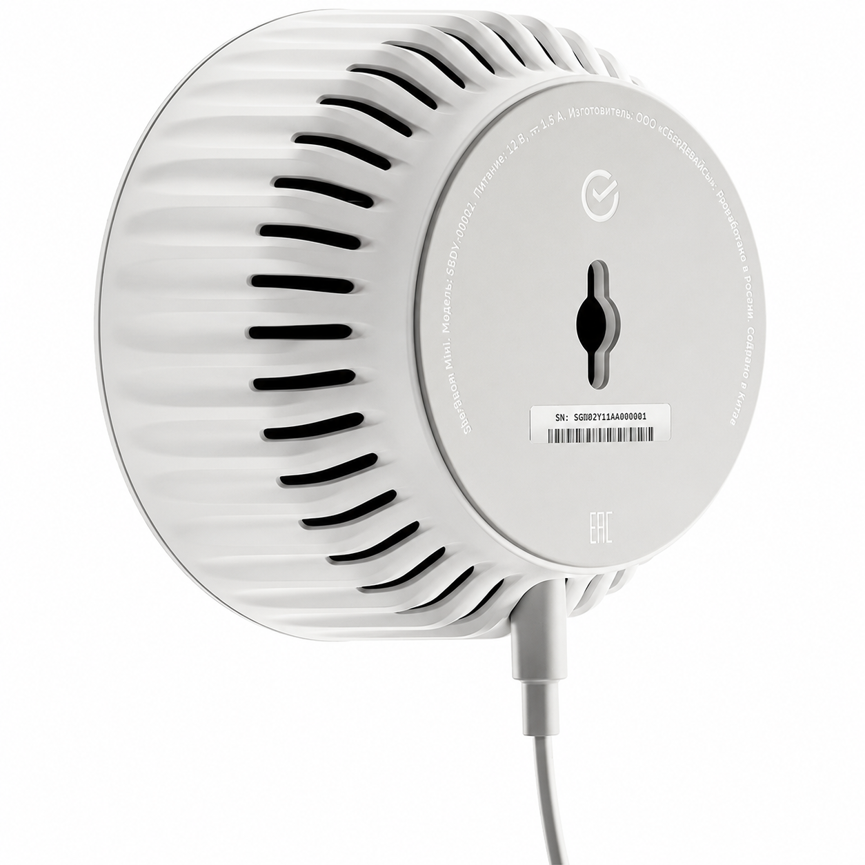 Умная колонка Sber Boom mini, с Sber Салют, White (Туманный белый) — фото 1