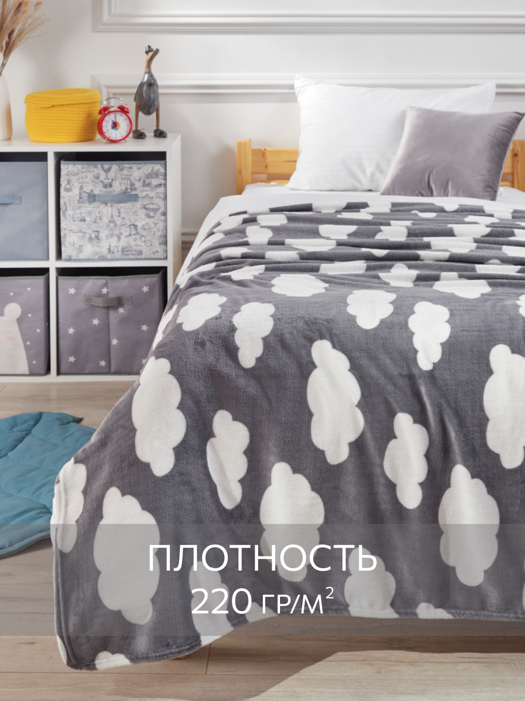 Плед (покрывало) Велсофт, Guten Morgen Облака 150х200 см — фото 1