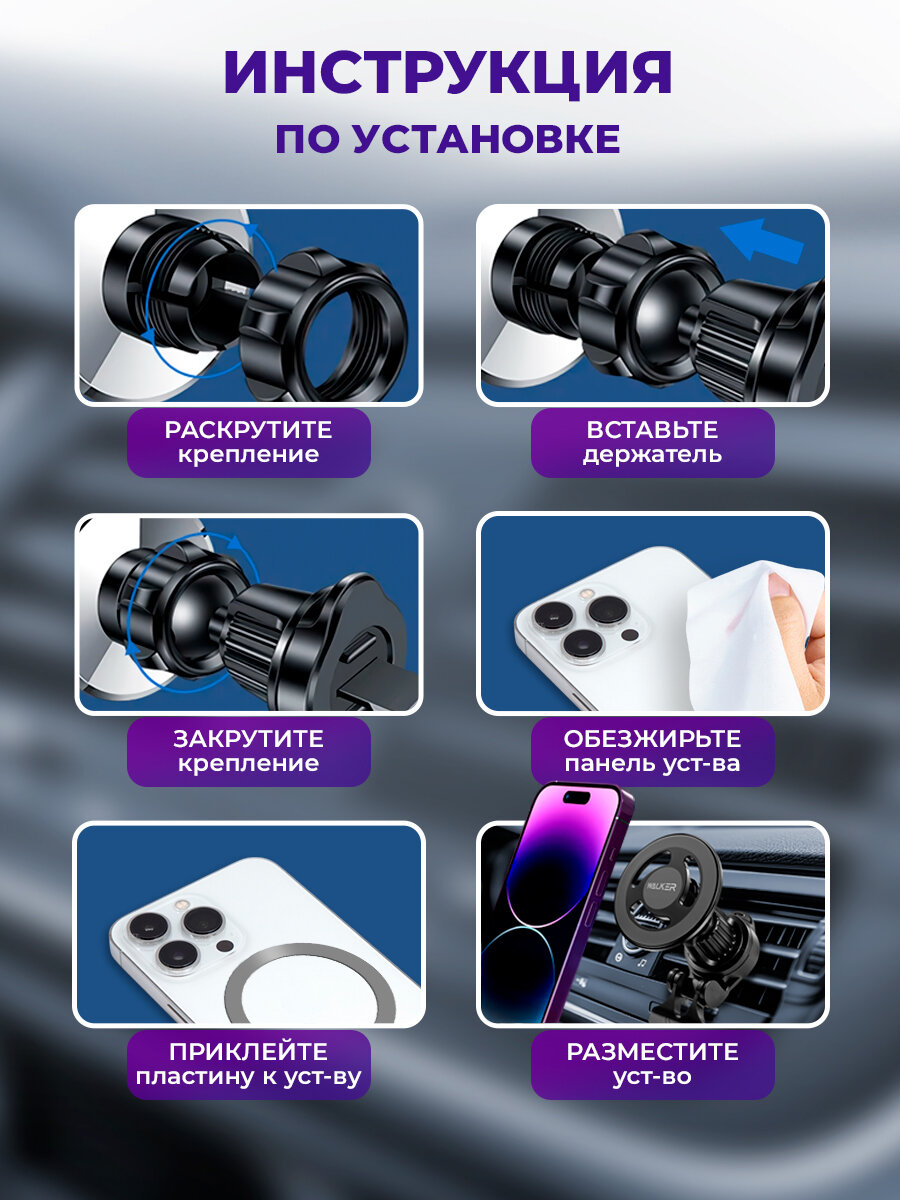 Держатель для телефона в машину магнитный на воздуховод, WALKER, автоаксессуар, подставка в автомобиль для планшета, черный — фото 1