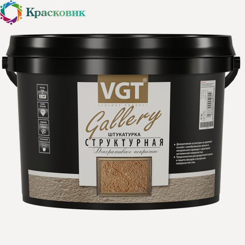 Изображение товара Штукатурка декоративная VGT GALLERY структурная среднезернистая 1,5-2 мм 18кг