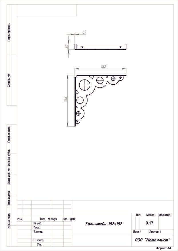 Кронштейн для полки декоративный, стальной 182х182мм, цвет окраски под хром, 2шт — фото 1