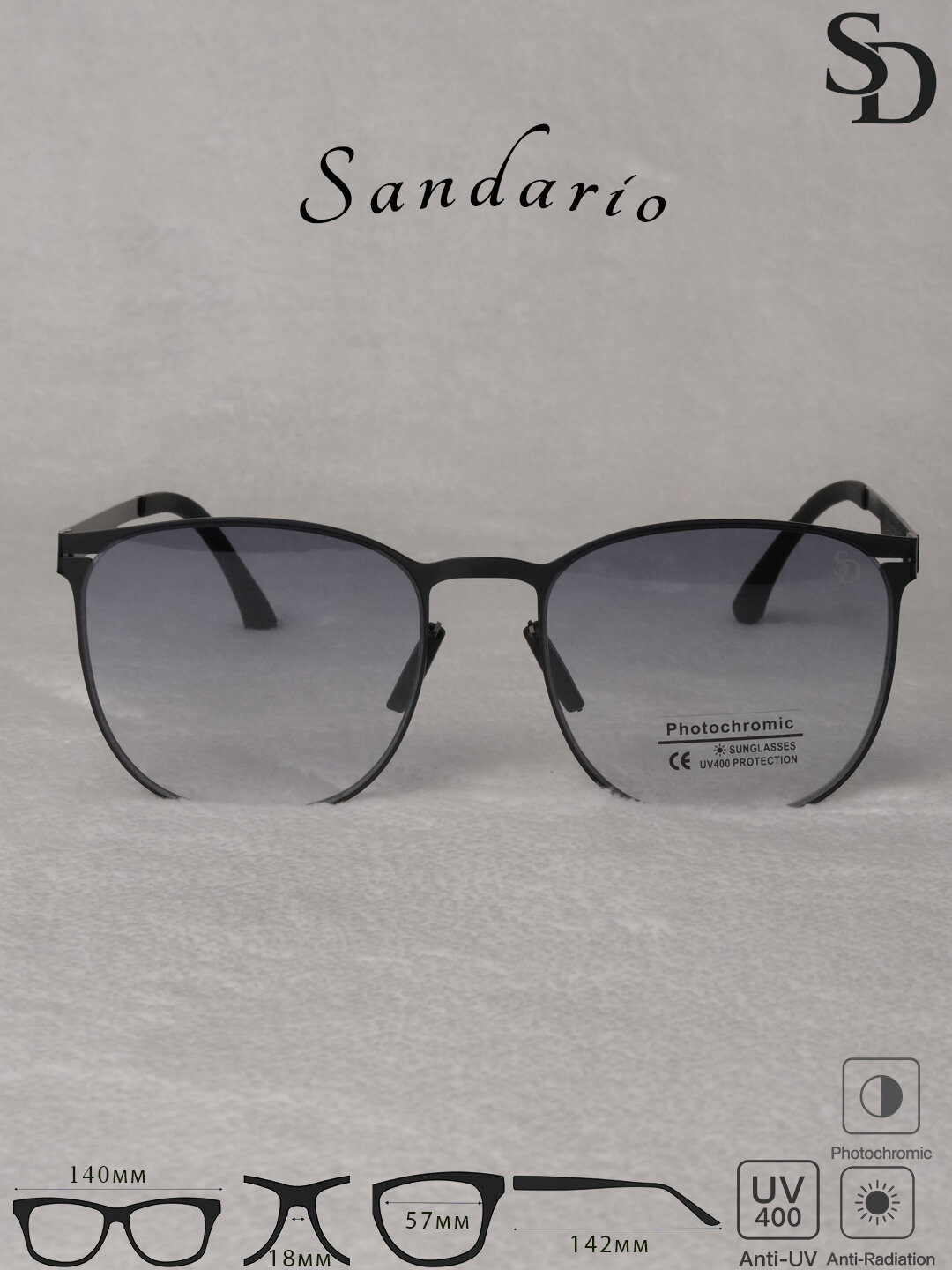 Солнцезащитные очки