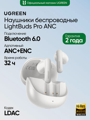 Изображение товара Беспроводные наушники UGREEN WS215 (65385) LightBuds Pro Bluetooth 6.0 Earphone 6 Mics с шумоподавлением. Цвет: белый
