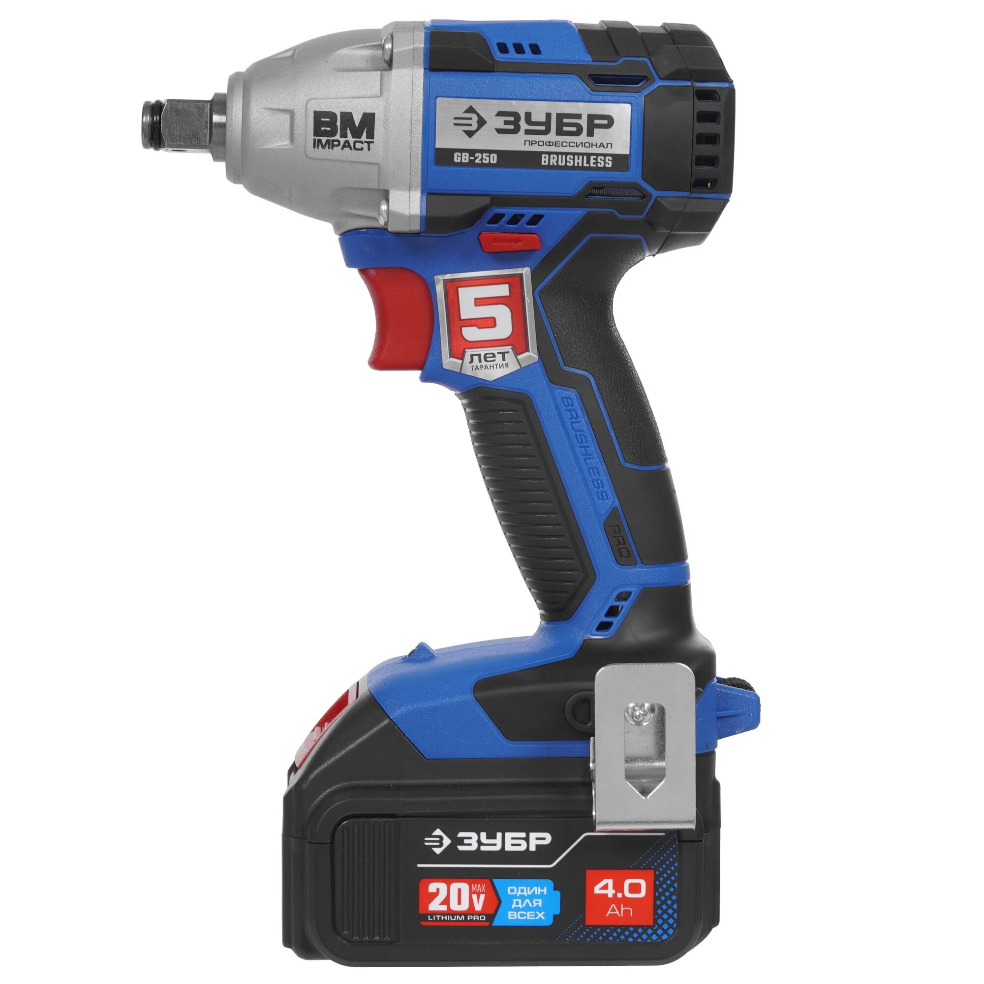 Гайковерт аккумуляторный ЗУБР Профессионал GB-250-42, синий, ударный, 4Ач