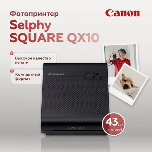 Изображение товара Фотопринтер Canon Selphy SQUARE QX10, чёрный
