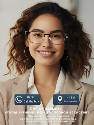Изображение товара Серебряная рамка Умные Bluetooth-очки, фотохромные линзы, сенсорная панель, пульт управления