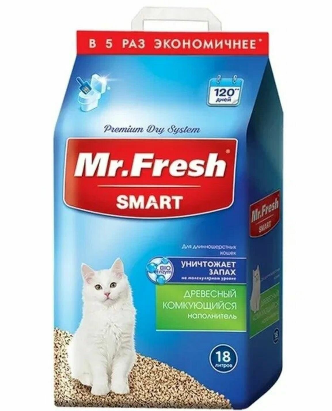 Mr.Fresh Smart Наполнитель для длинношерстных кошек древесный комкующийся 18л*8,8кг
