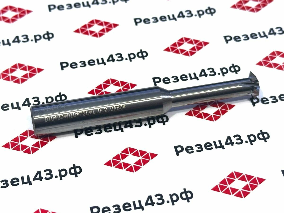Концевая твердосплавная резьбовая фреза однорядная М12 шаг 1,0 - 2,0 (алюминий)