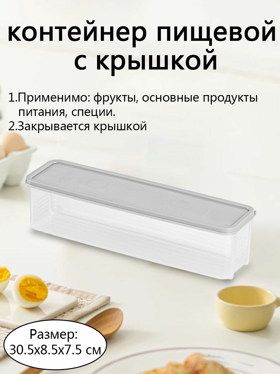 Крышка для гастроемкости 1900 мл 1 шт пластик