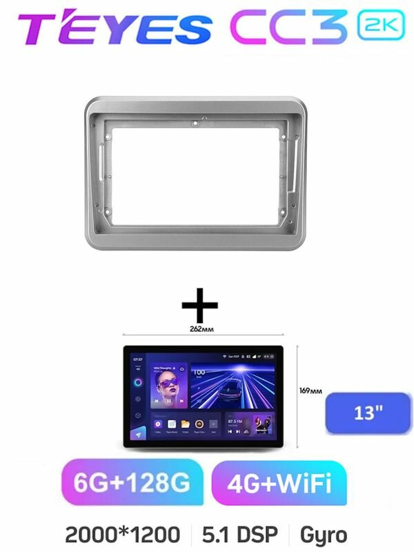 Магнитола 13" Teyes CC3 2k 6/128 Gb Suzuki Spacia 2 2017-2023