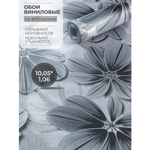 фото Обои вспененный винил на флизелиновой основе wallberry 99619 серый, черный