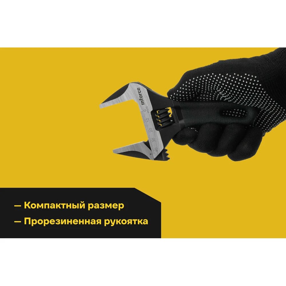 Компактный разводной ключ 155 мм Inforce 06-05-101, из хром-ванадиевой стали — фото 1