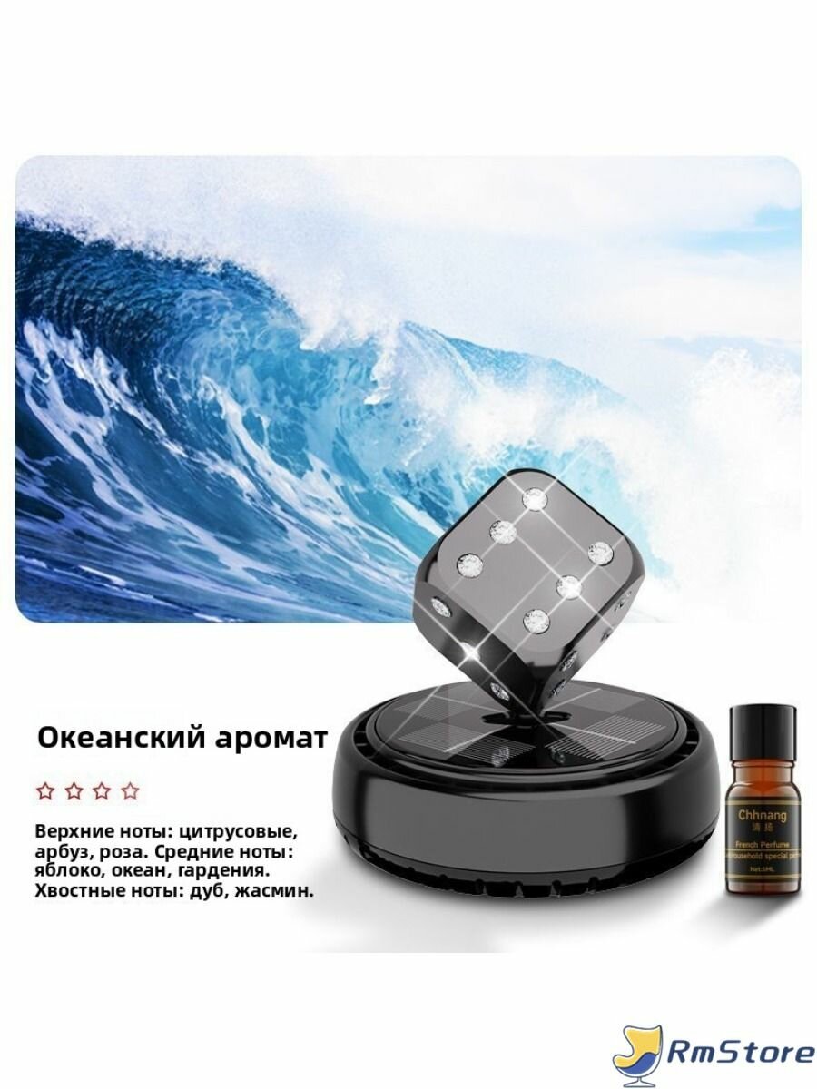 Автомобильная ароматерапия/игрушки для украшения автомобиля