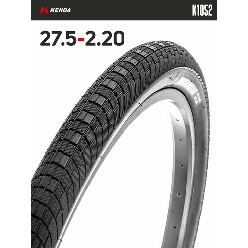 Покрышка 27.5х2.20 5-523811 (56-584) K1052 KWICK SEVEN.5 30TPI низкий PREMIUM KENDA