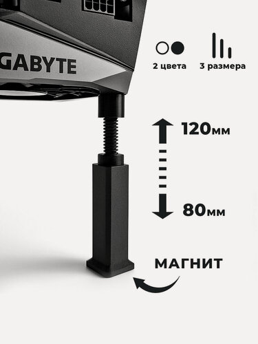 Изображение товара Подставка держатель для видеокарты, вертикальная, 80-120 мм, черный матовый