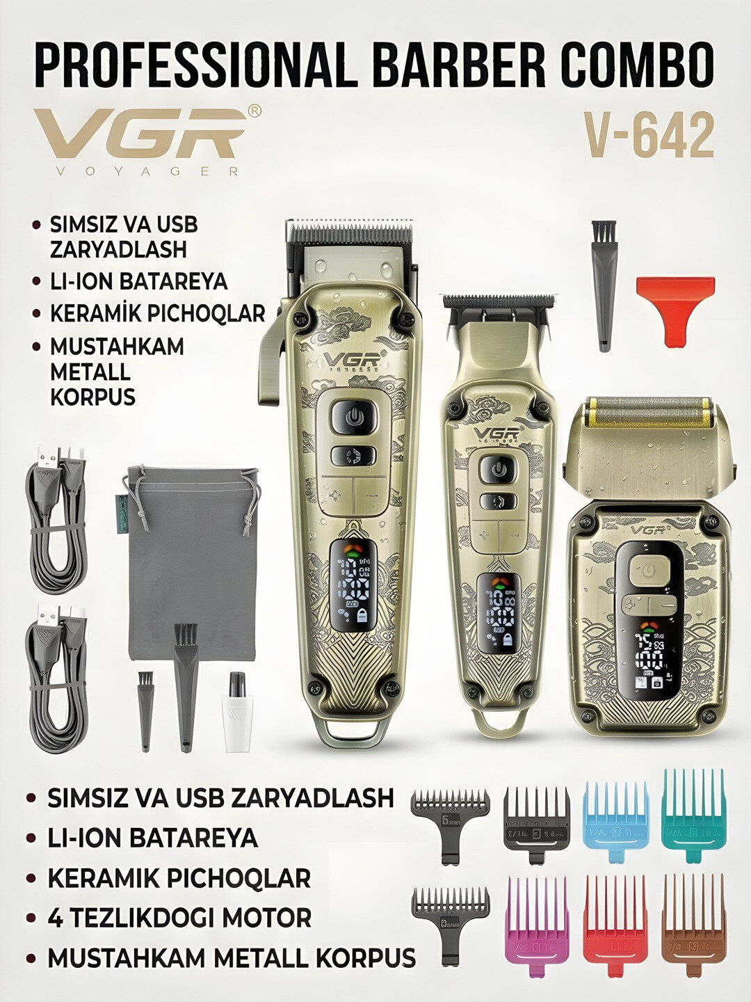 Профессиональный набор машинки 3в1 для парикмахеров VGR v-642 S3, триммер, шейвер