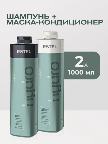 Изображение товара Набор для волос увлажняющий ESTEL PROFESSIONAL Haute Couture Luxury Hydrobalance: шампунь и маска-кондиционер, 2*1000 мл