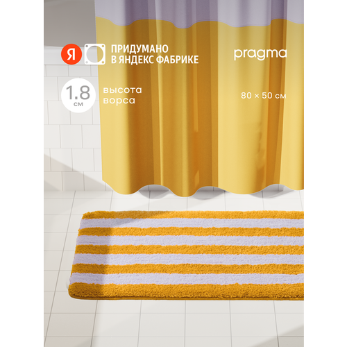 фото Коврик для ванной комнаты pragma nipsop, 80*50 см, жемчужный жёлтый, nip8.tmsy.014