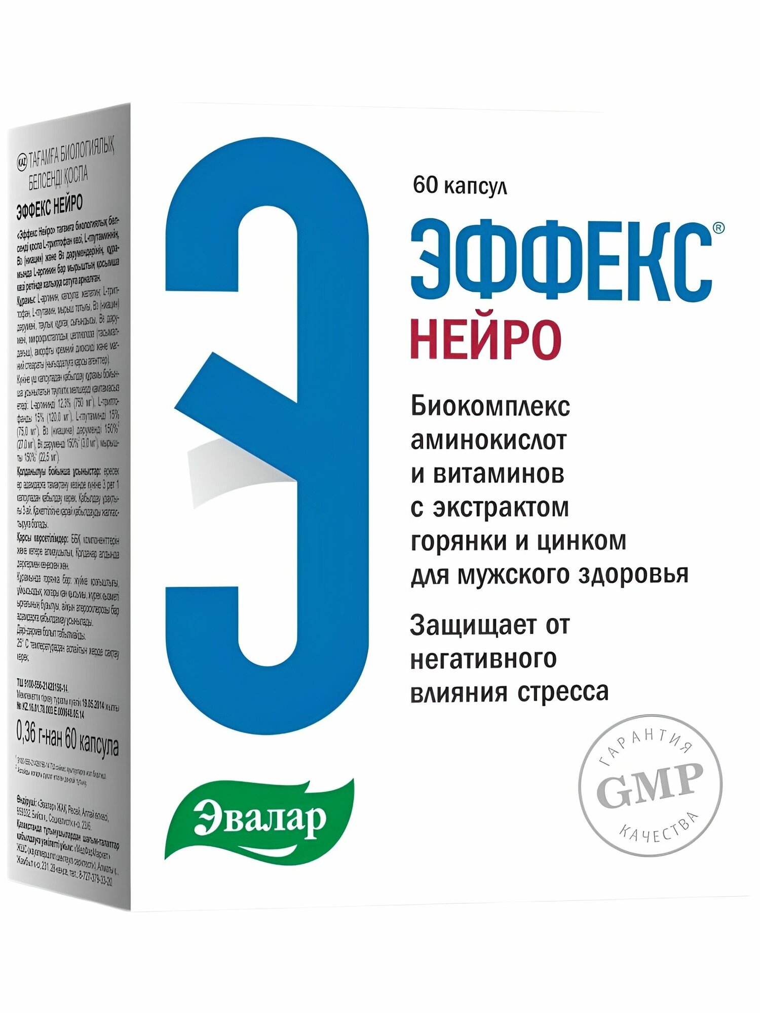 Эффекс Нейро, капс. №60 при эректильной дисфункции
