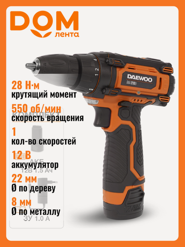 Изображение товара Дрель-шуруповёрт DAEWOO DAA 1210Li, 12В, быстрозажимной патрон, Li-Ion аккумулятор, 1 шт