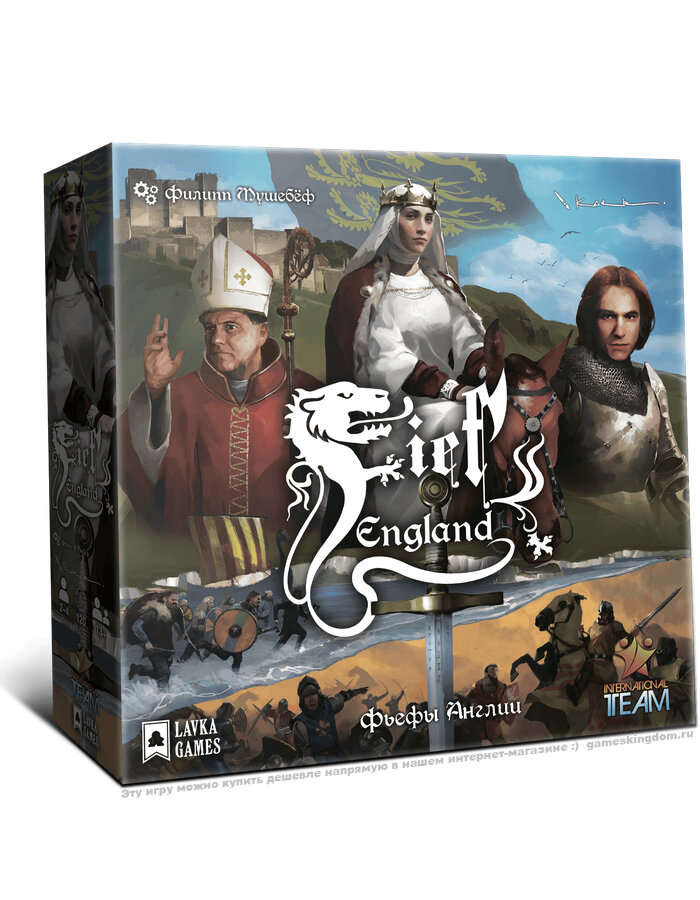 Настольная игра Lavka Games Фьефы Англии