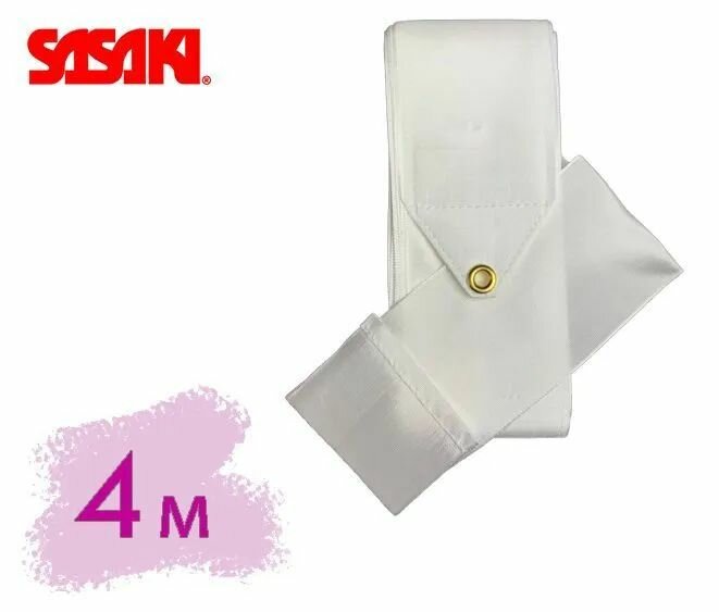 Лента SASAKI 4м (W) белая