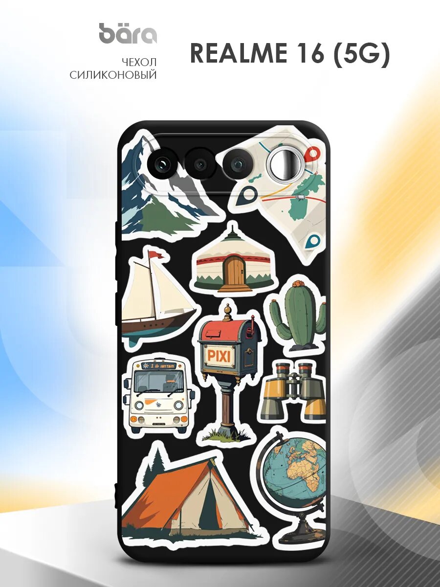 Чехол на Realme 16 (5G), Реалми 16 (5G), накладка, защитная, с рисунком