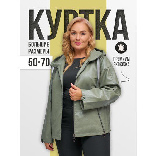фото Куртка кожаная bradly весна-лето 2026, размер 68, оливковый