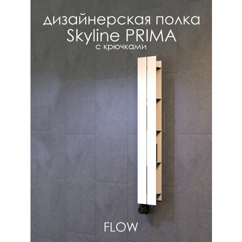 фото Полка настенная для ванной комнаты skyline prima 15х9,6х100 см с крючками белая / flow