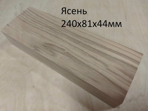 Изображение товара Брусок для творчества "Ясень", массив ясеня, для мебели, 24 см x 8 см x 4.4 см