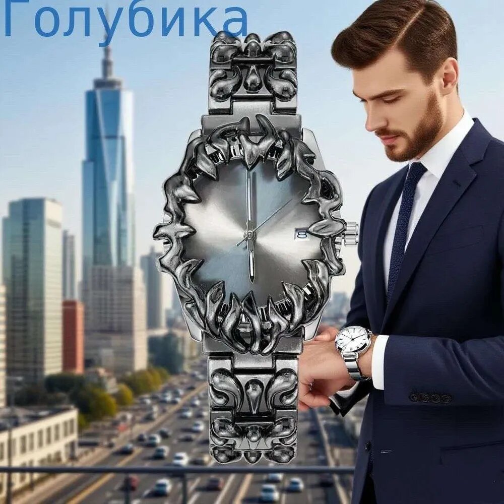 Наручные часы