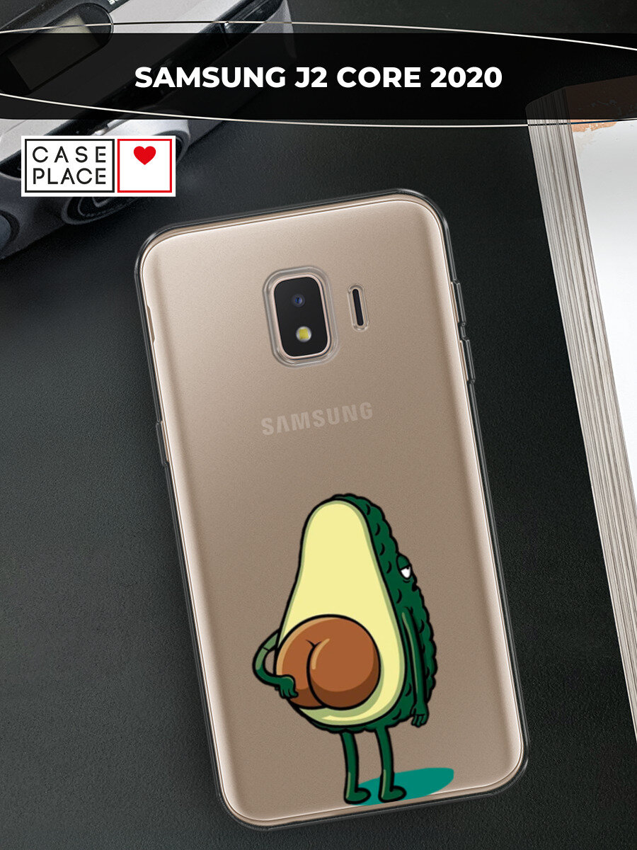 Чехол на Samsung Galaxy J2 Core (2018/2020) / Самсунг Галакси J2 Core (2020) с принтом Попа авокадо, прозрачный