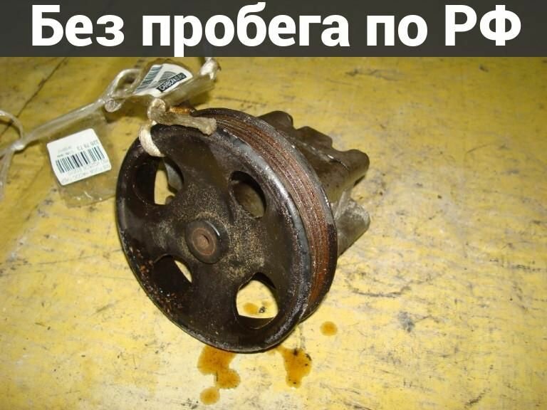 Насос гур с пробегом Nissan Fuga Y50