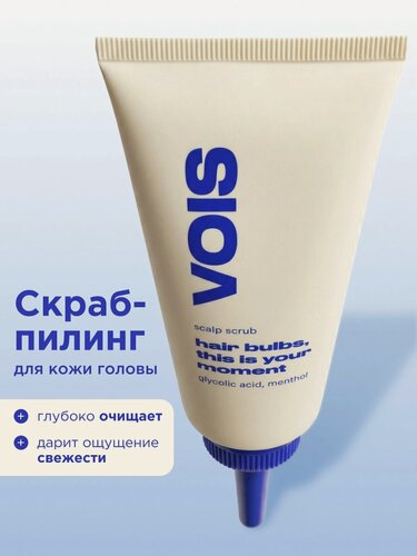 Изображение товара VOIS Скраб пилинг для кожи головы и волос против перхоти, 100мл